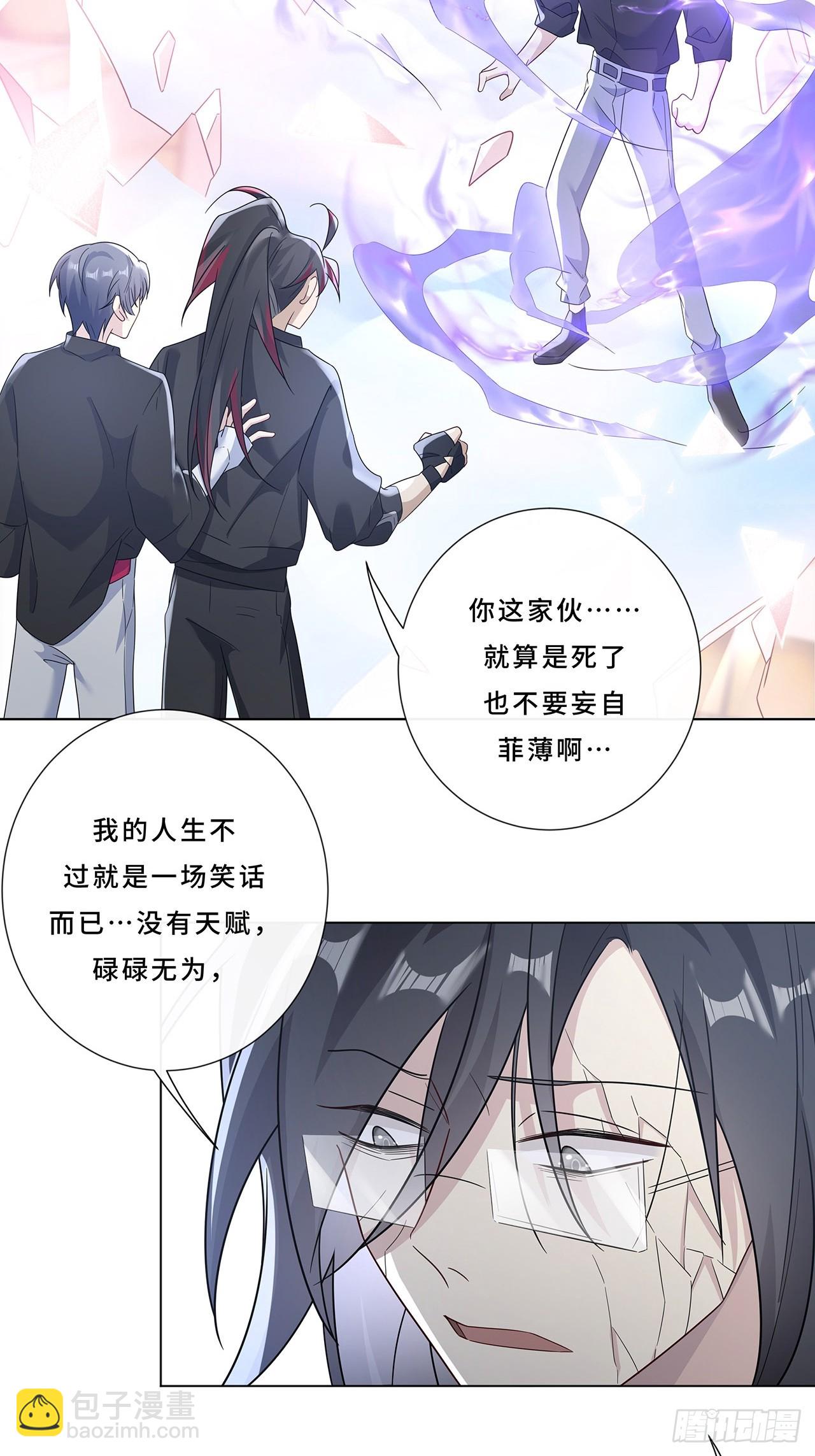 006.才不是没有意义！-第8话