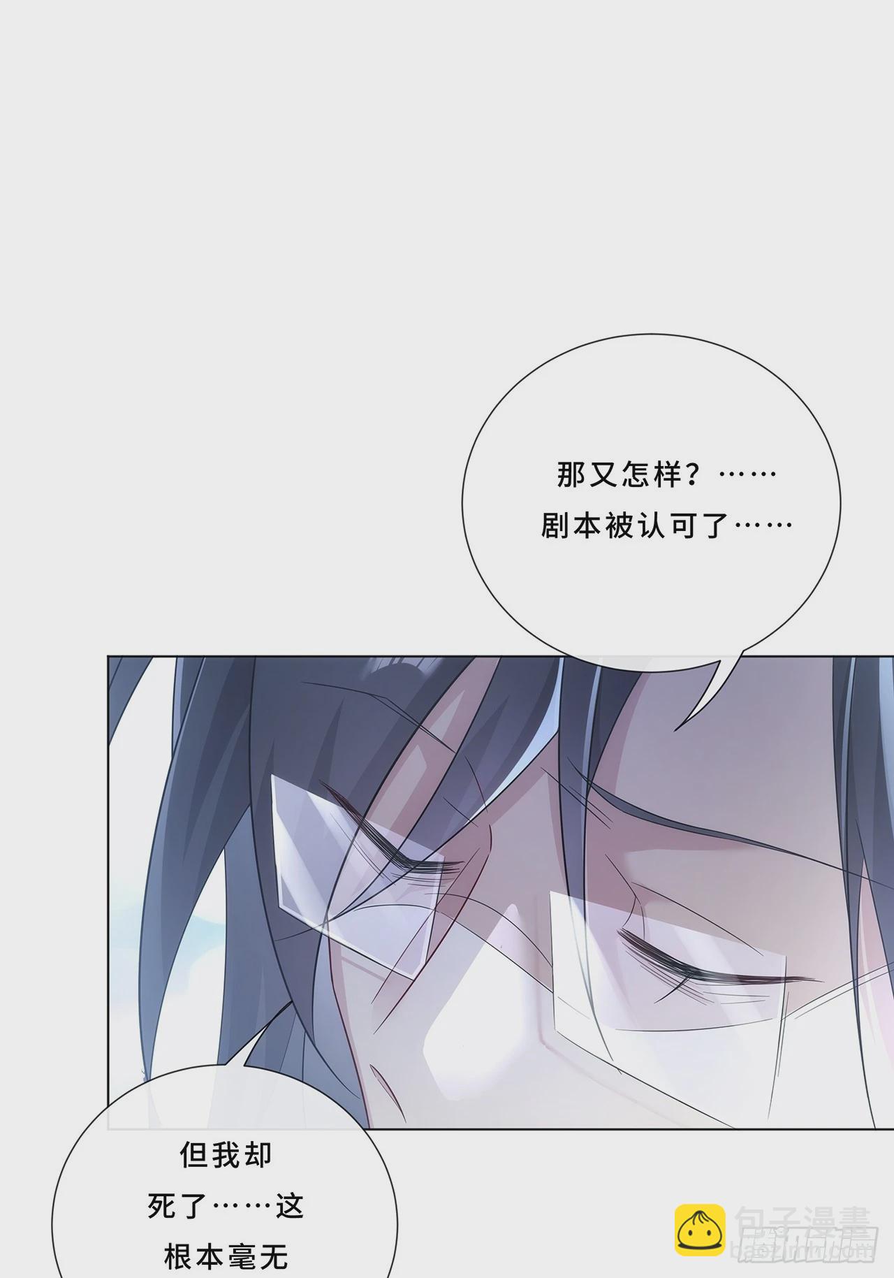 006.才不是没有意义！-第8话