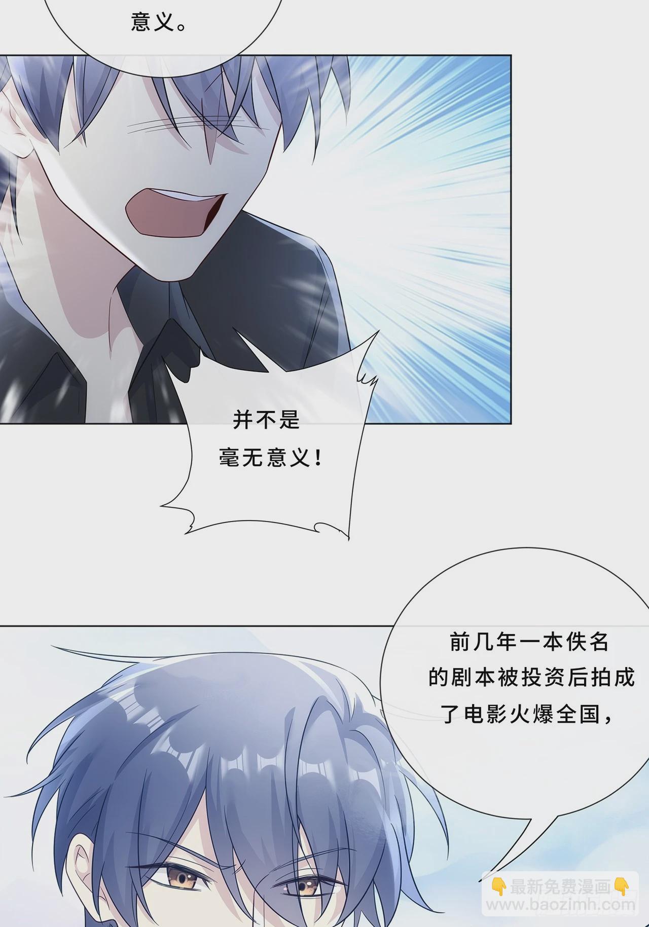 006.才不是没有意义！-第8话