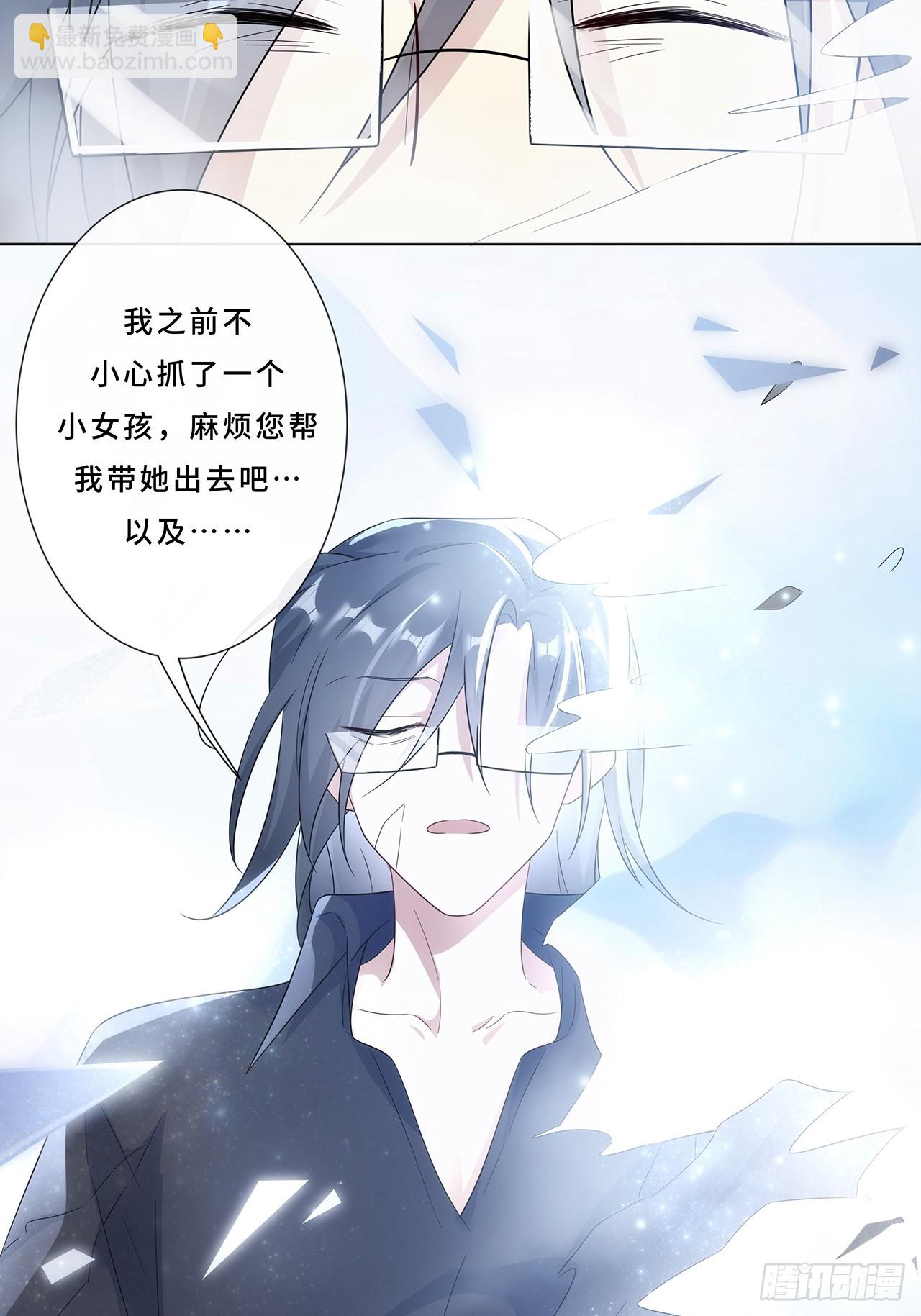 006.才不是没有意义！-第8话