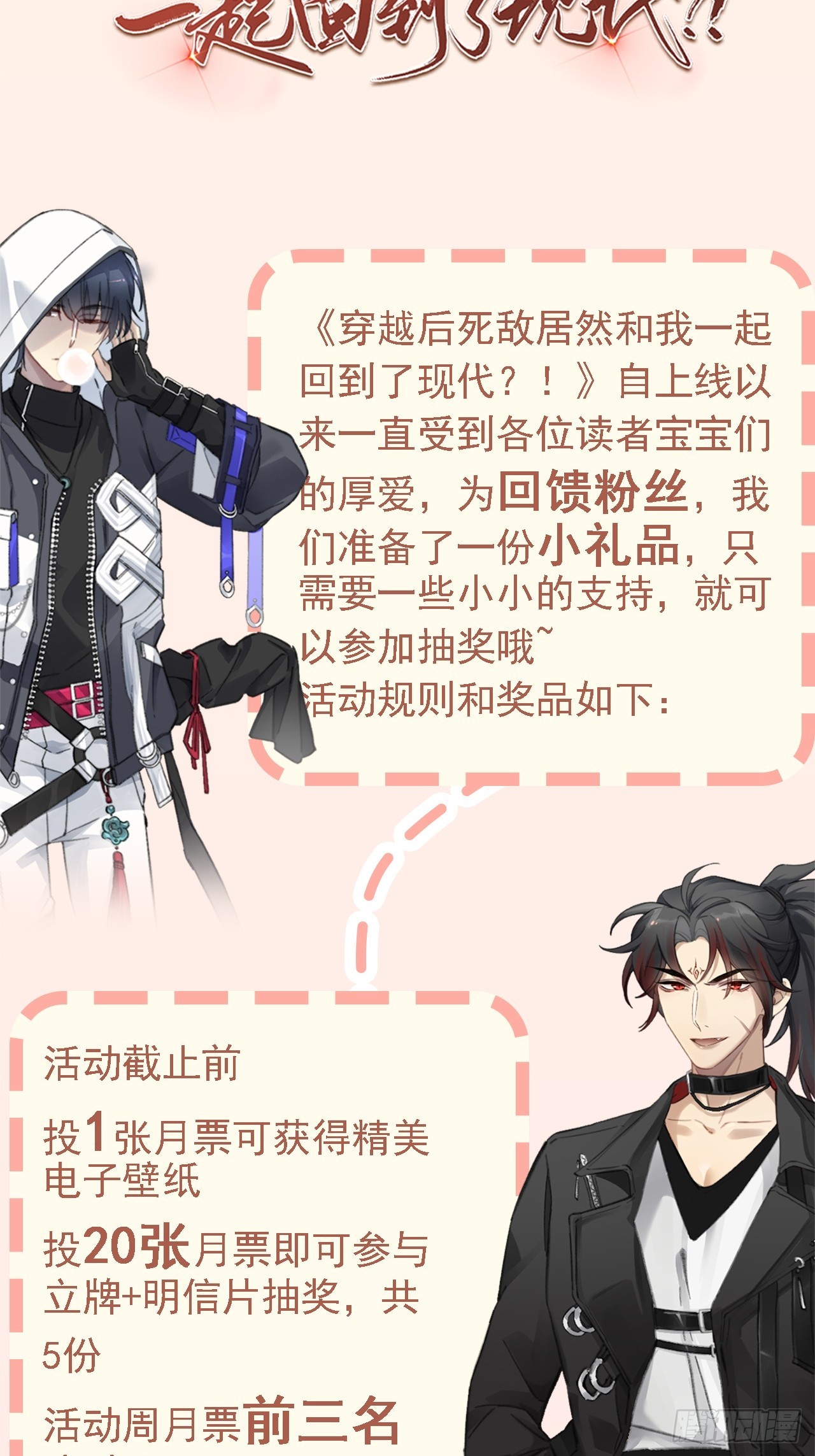 006.才不是没有意义！-第8话