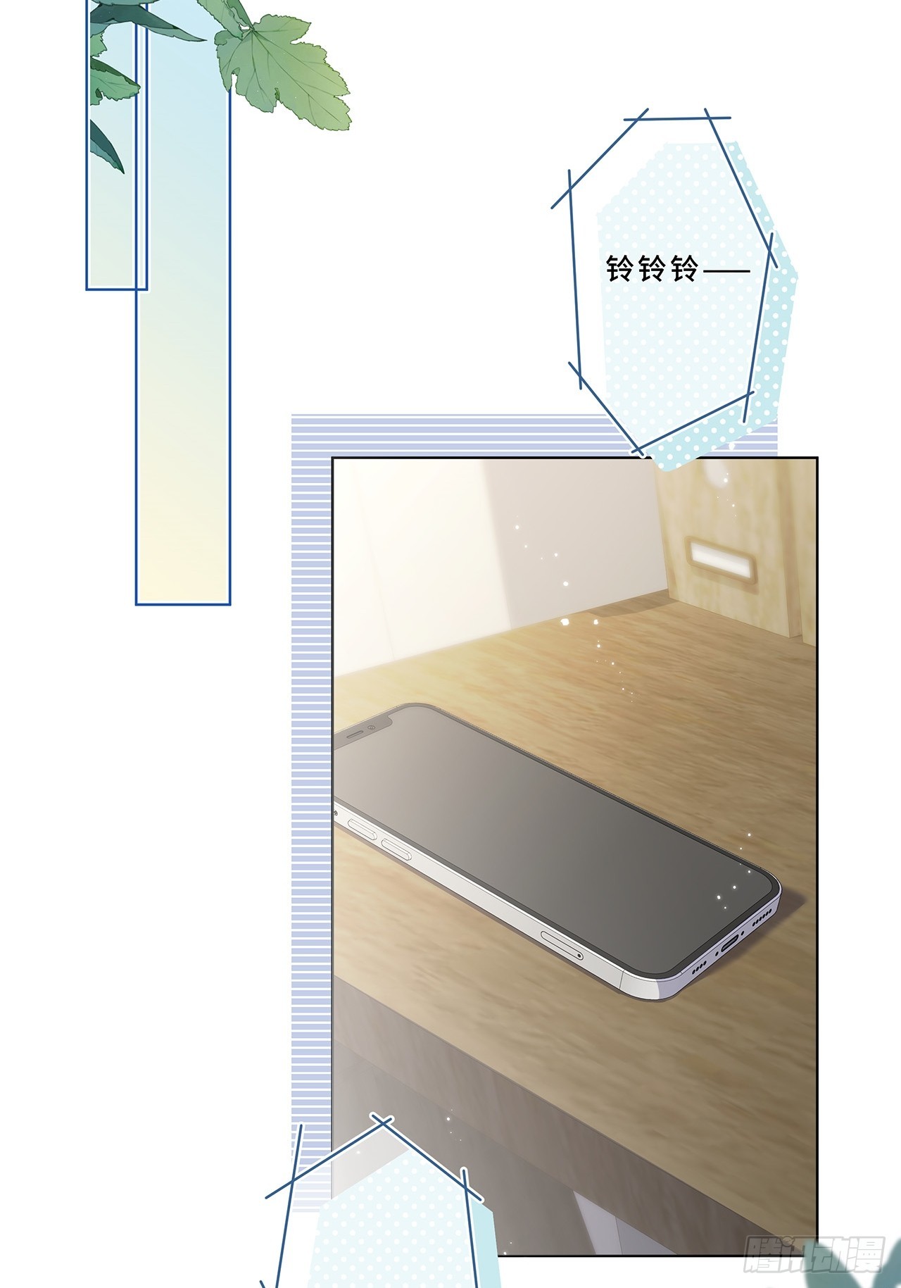 008.喝醉会现原形(1/2)-第10话