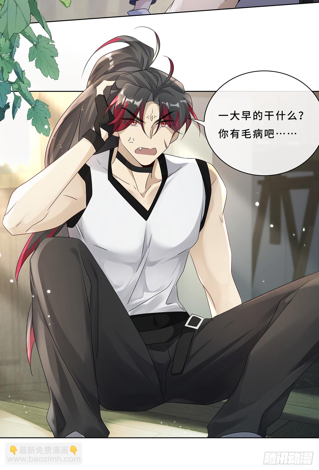 008.喝醉会现原形(1/2)-第10话