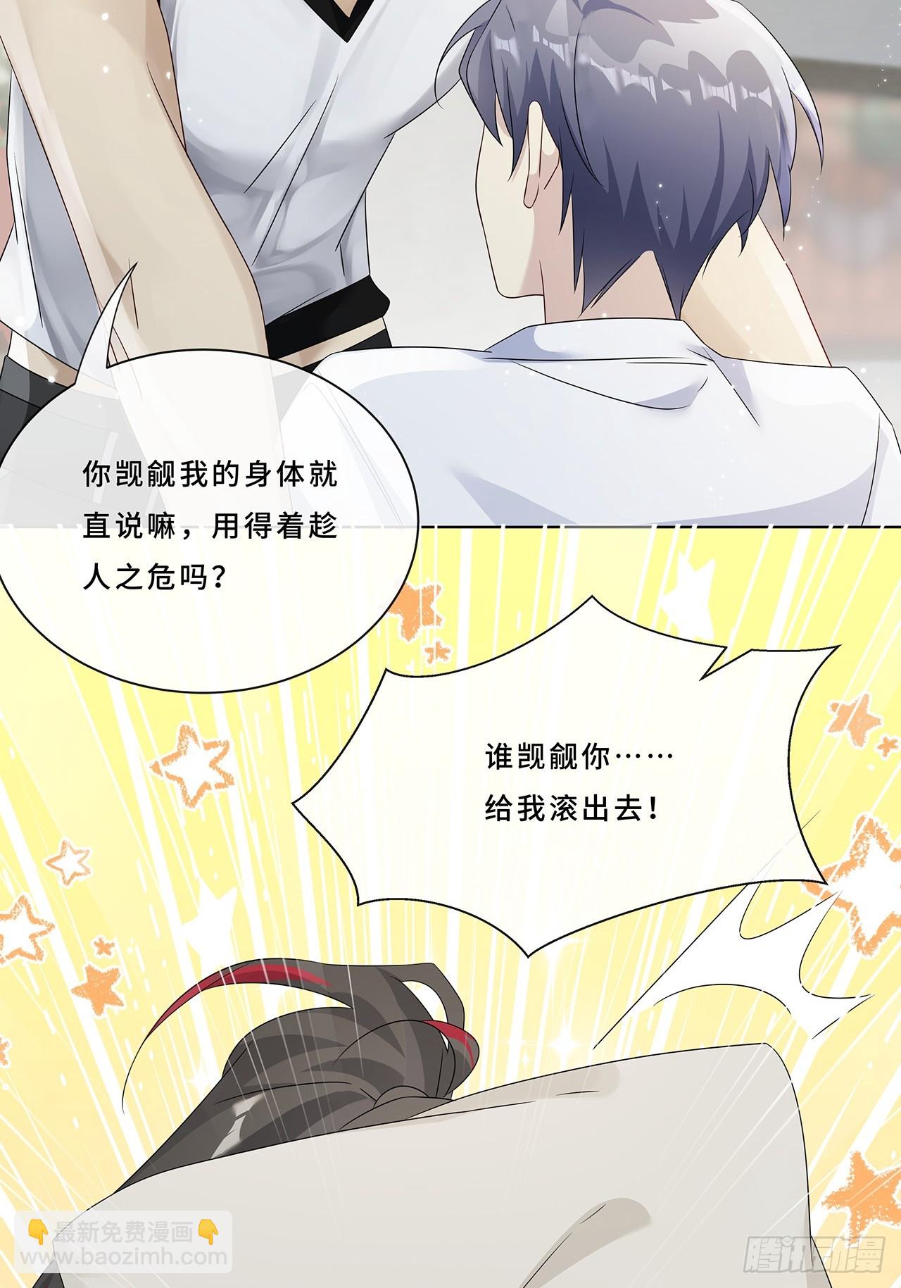 008.喝醉会现原形(1/2)-第10话