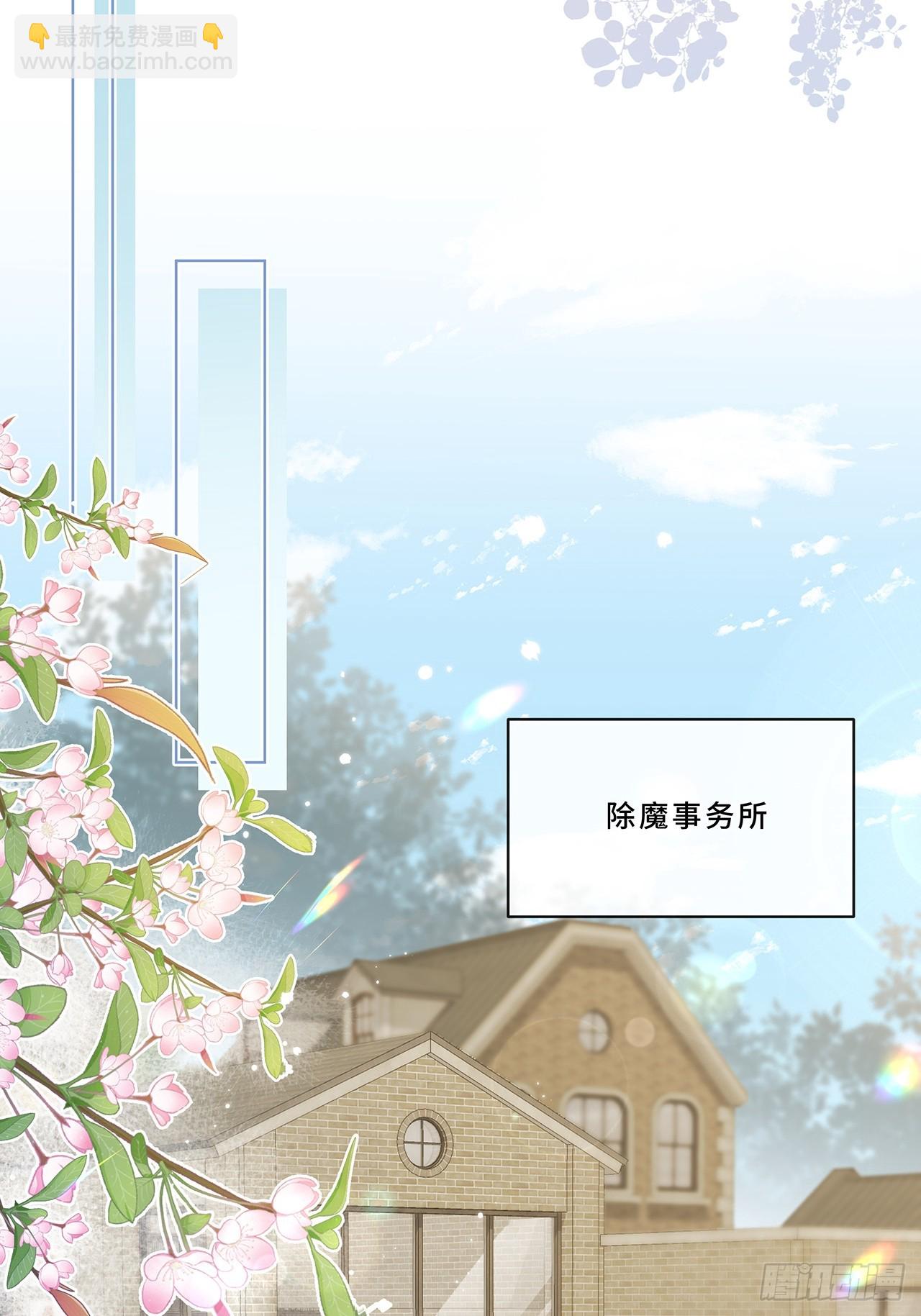 008.喝醉会现原形(1/2)-第10话