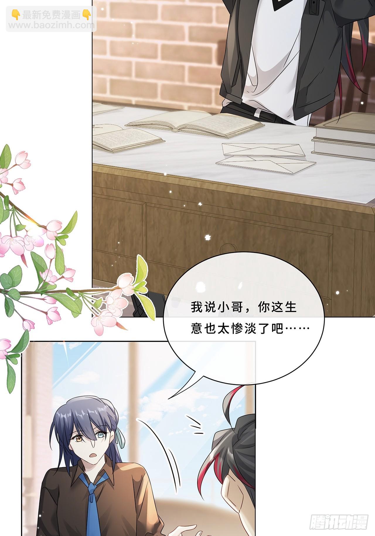 008.喝醉会现原形(1/2)-第10话