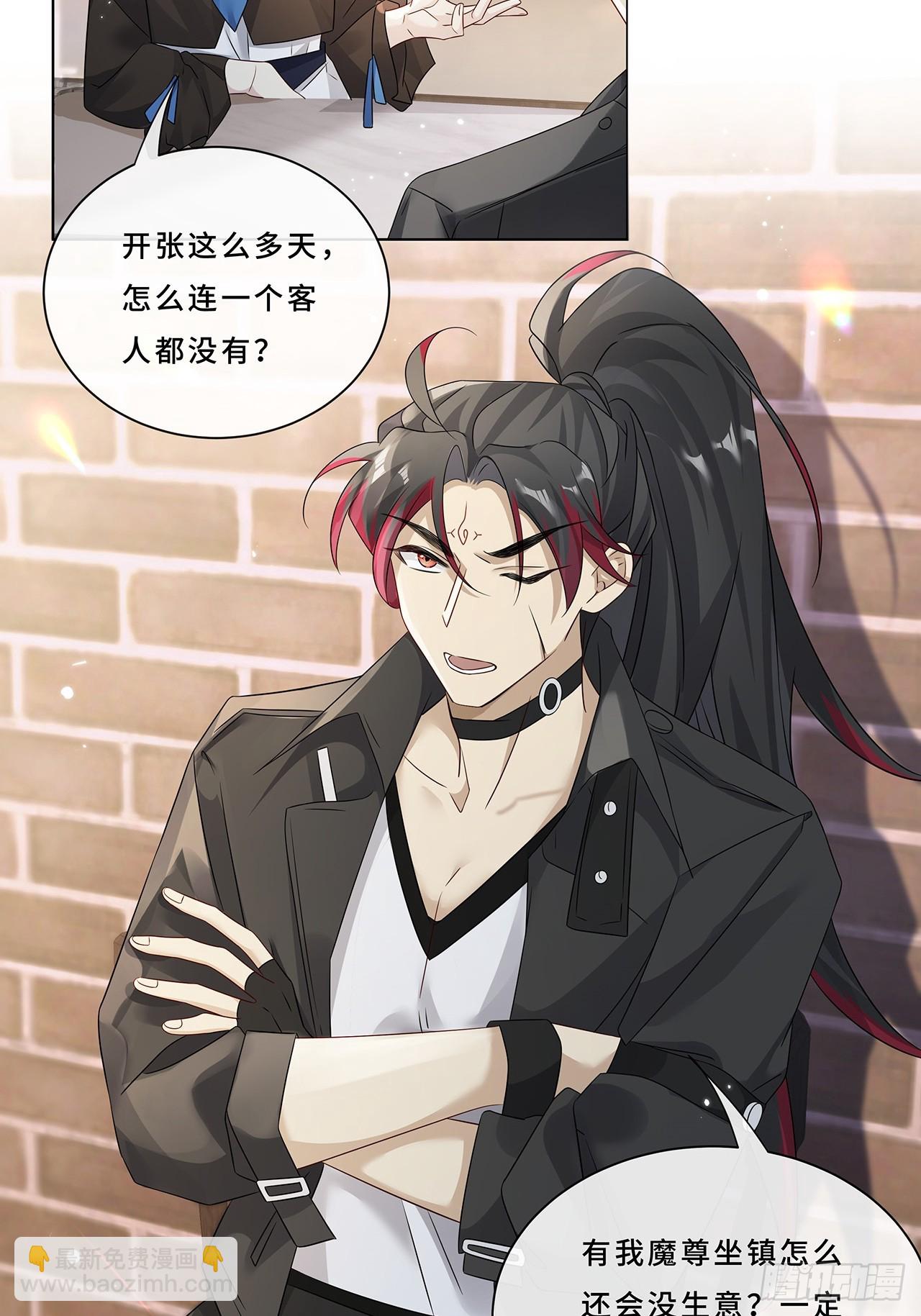 008.喝醉会现原形(1/2)-第10话