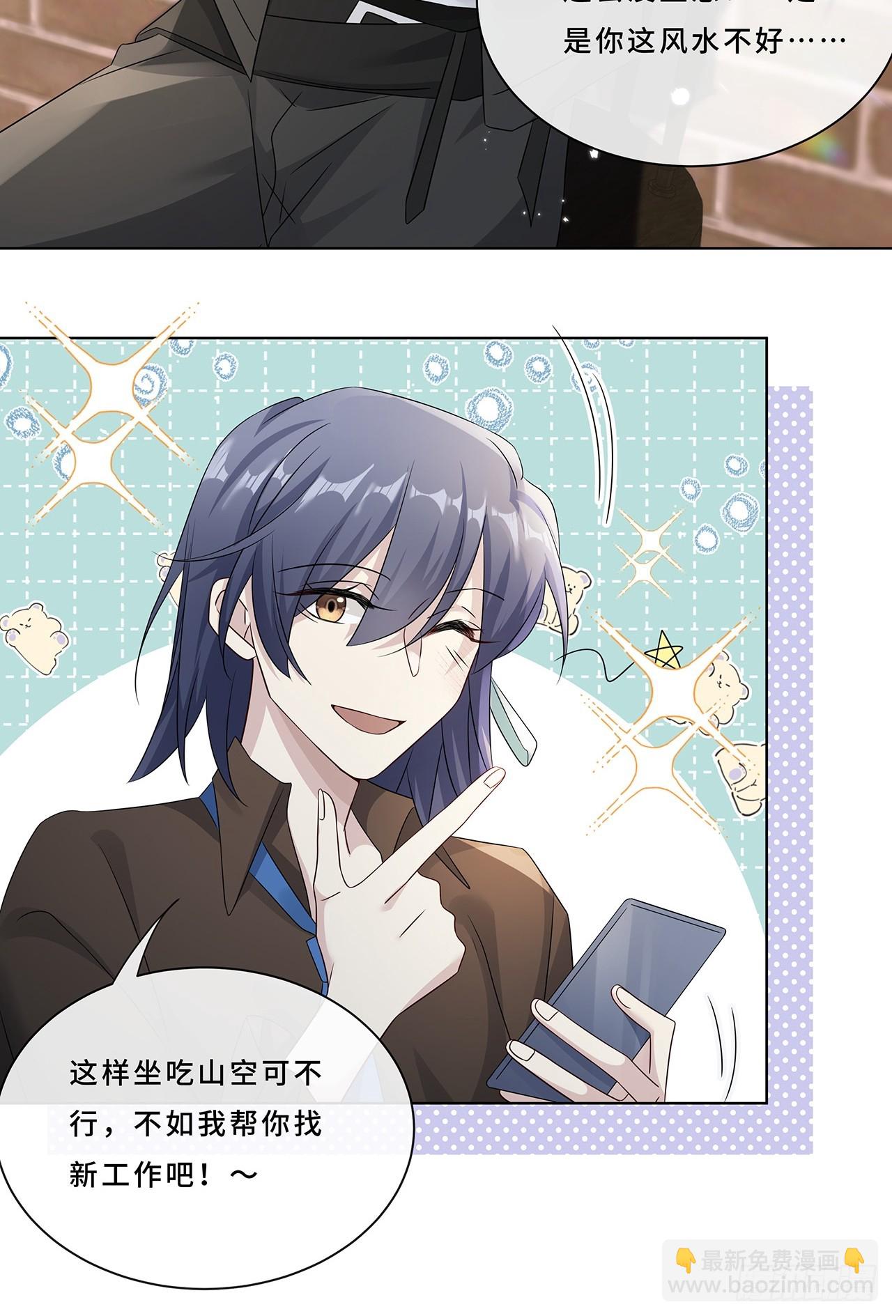 008.喝醉会现原形(1/2)-第10话