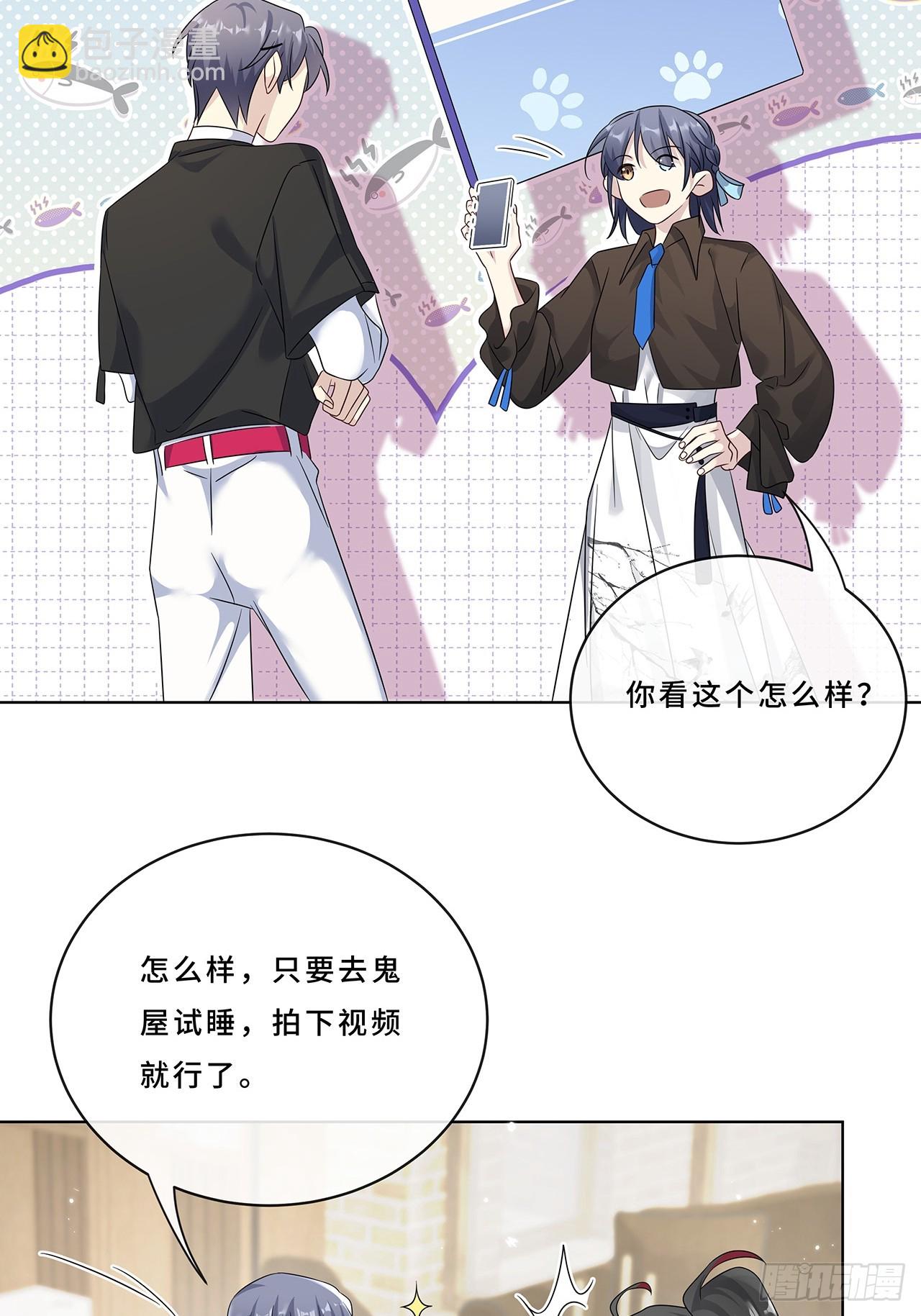 008.喝醉会现原形(1/2)-第10话