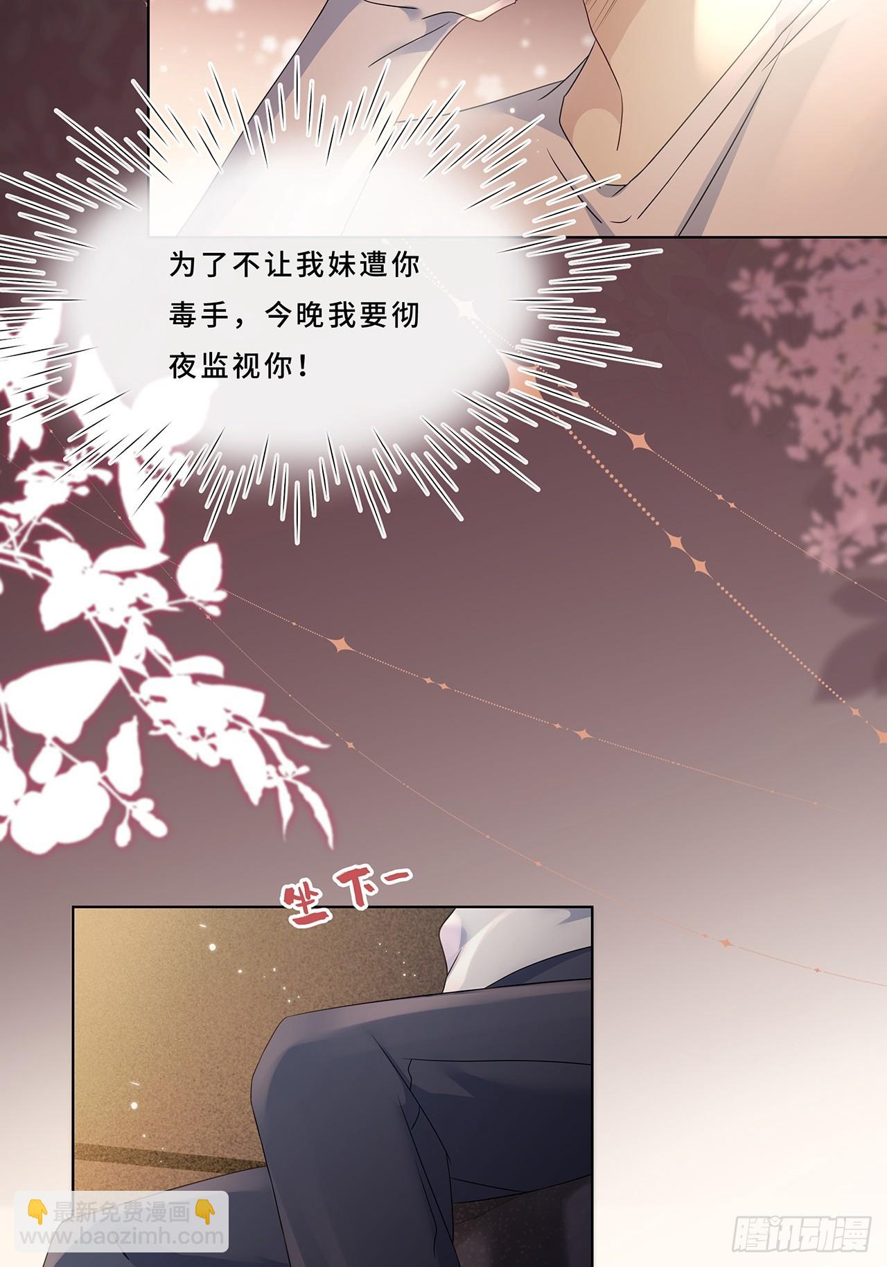 008.喝醉会现原形(1/2)-第10话