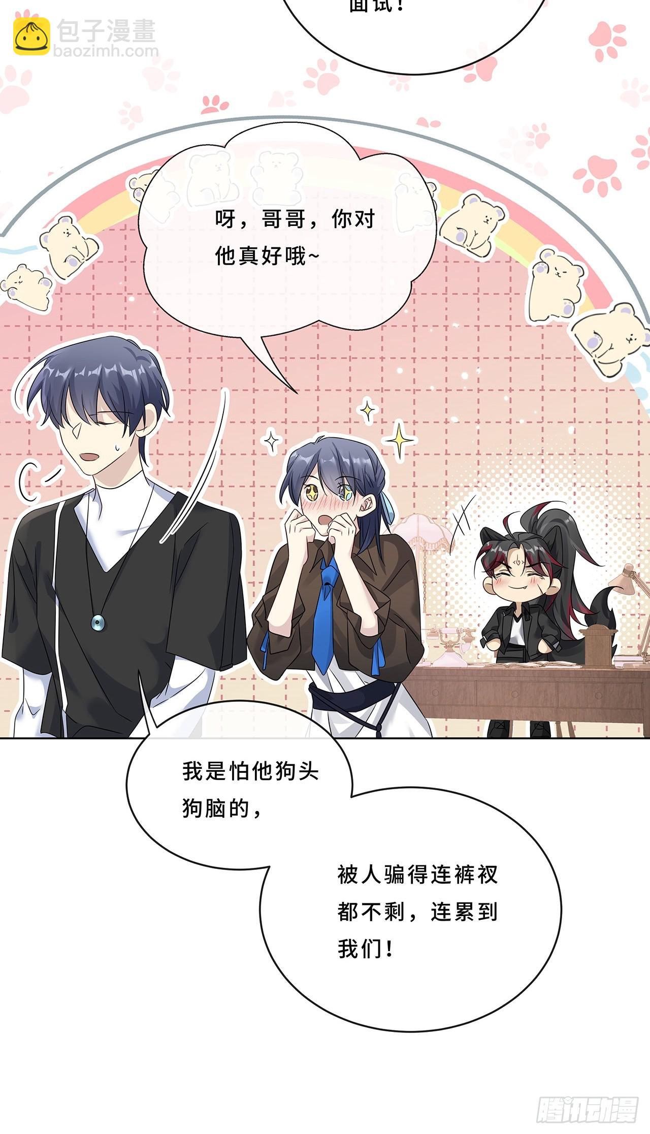 008.喝醉会现原形(1/2)-第10话