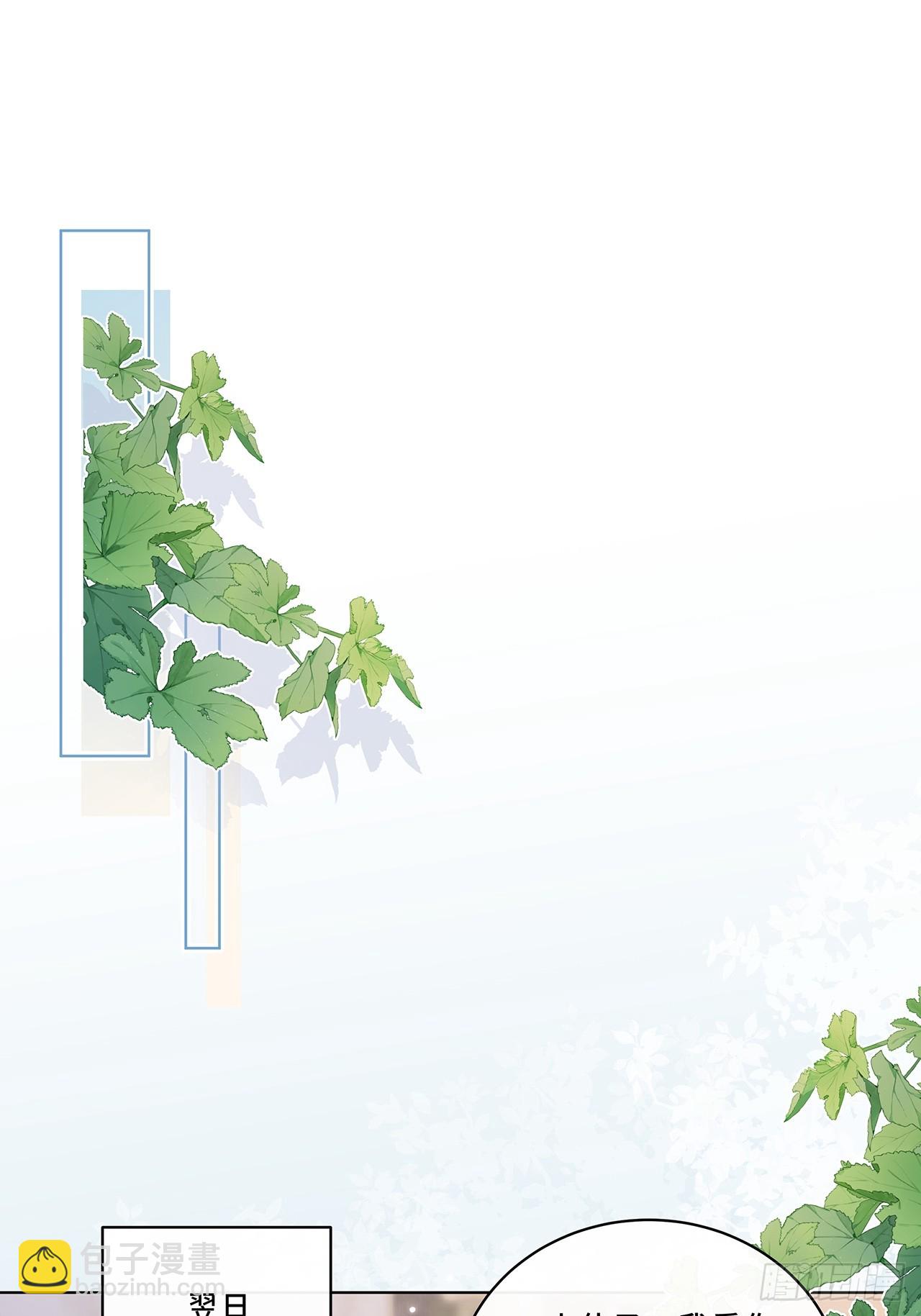 008.喝醉会现原形(1/2)-第10话