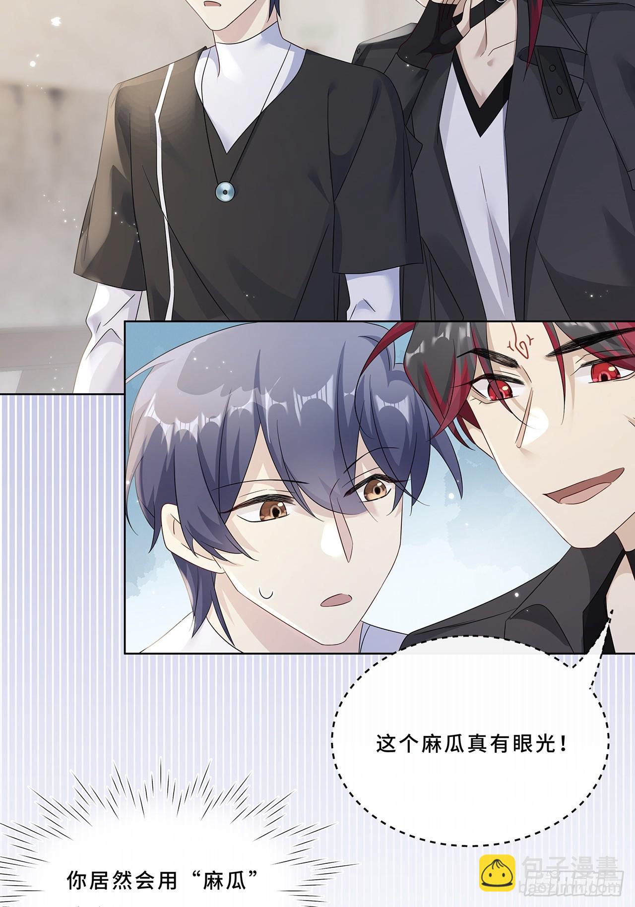 008.喝醉会现原形(1/2)-第10话