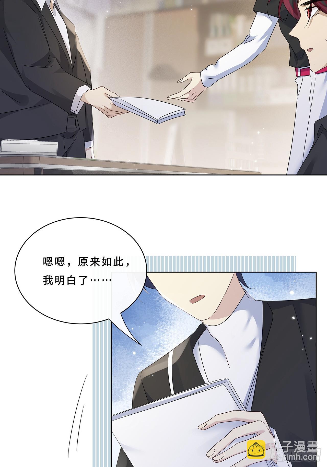 008.喝醉会现原形(1/2)-第10话