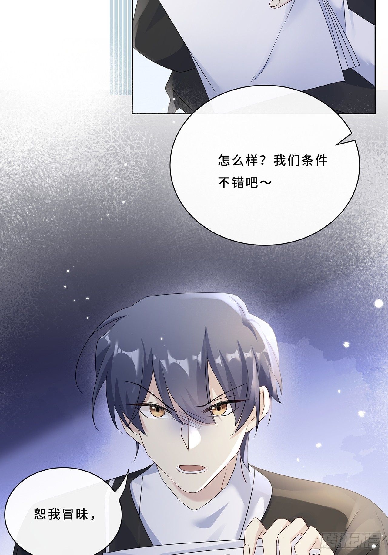 008.喝醉会现原形(1/2)-第10话