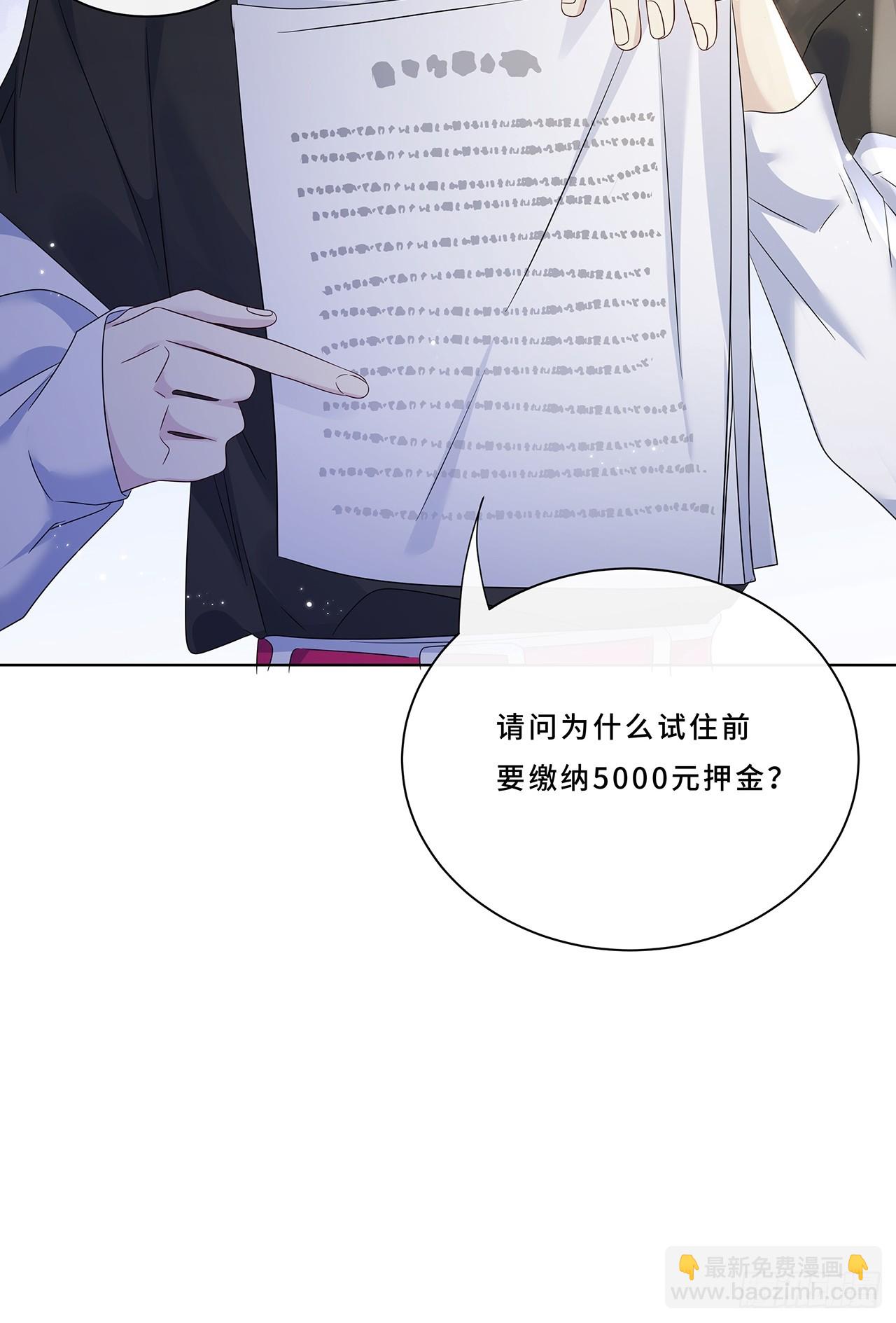 008.喝醉会现原形(1/2)-第10话