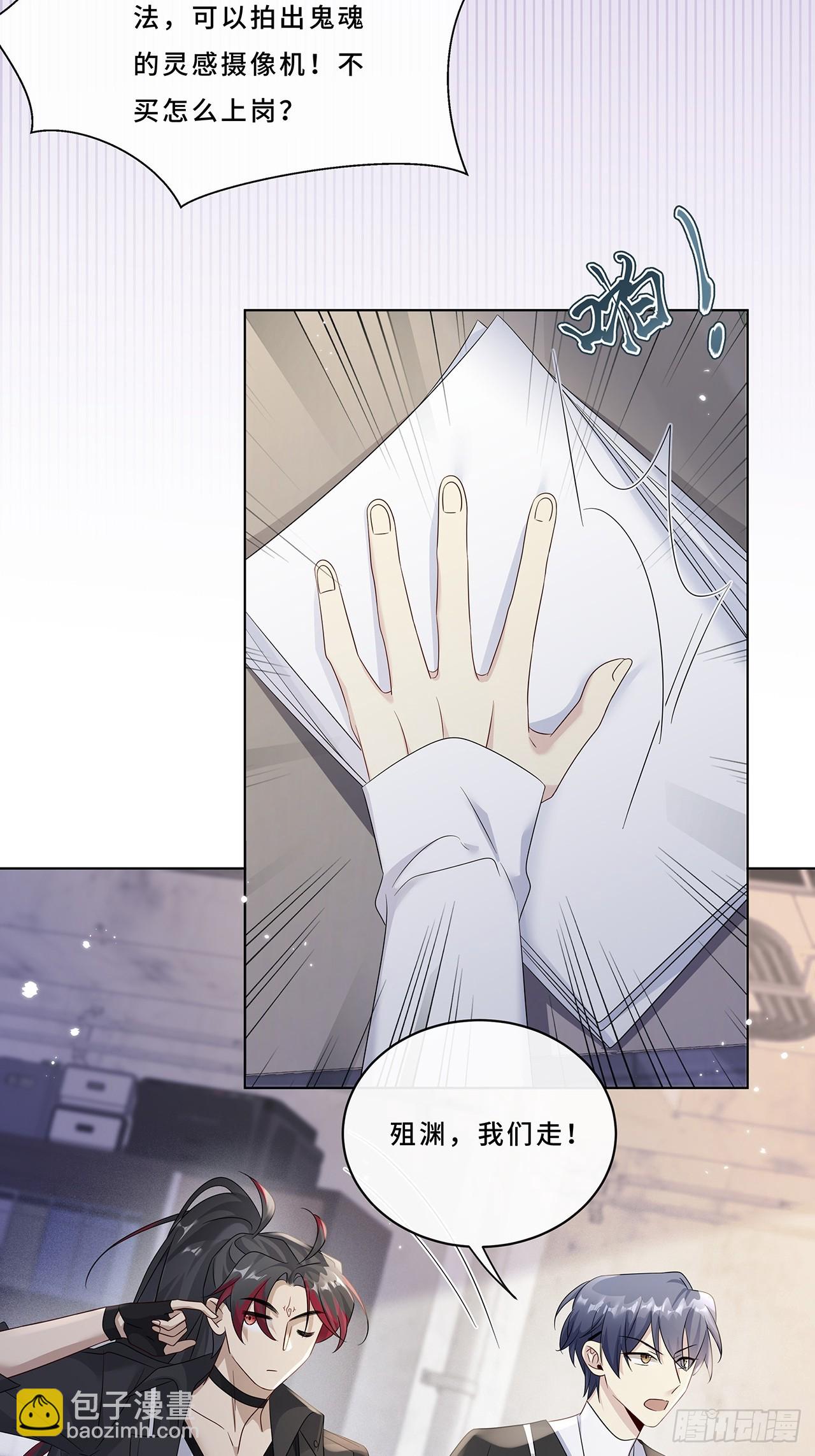 008.喝醉会现原形(1/2)-第10话