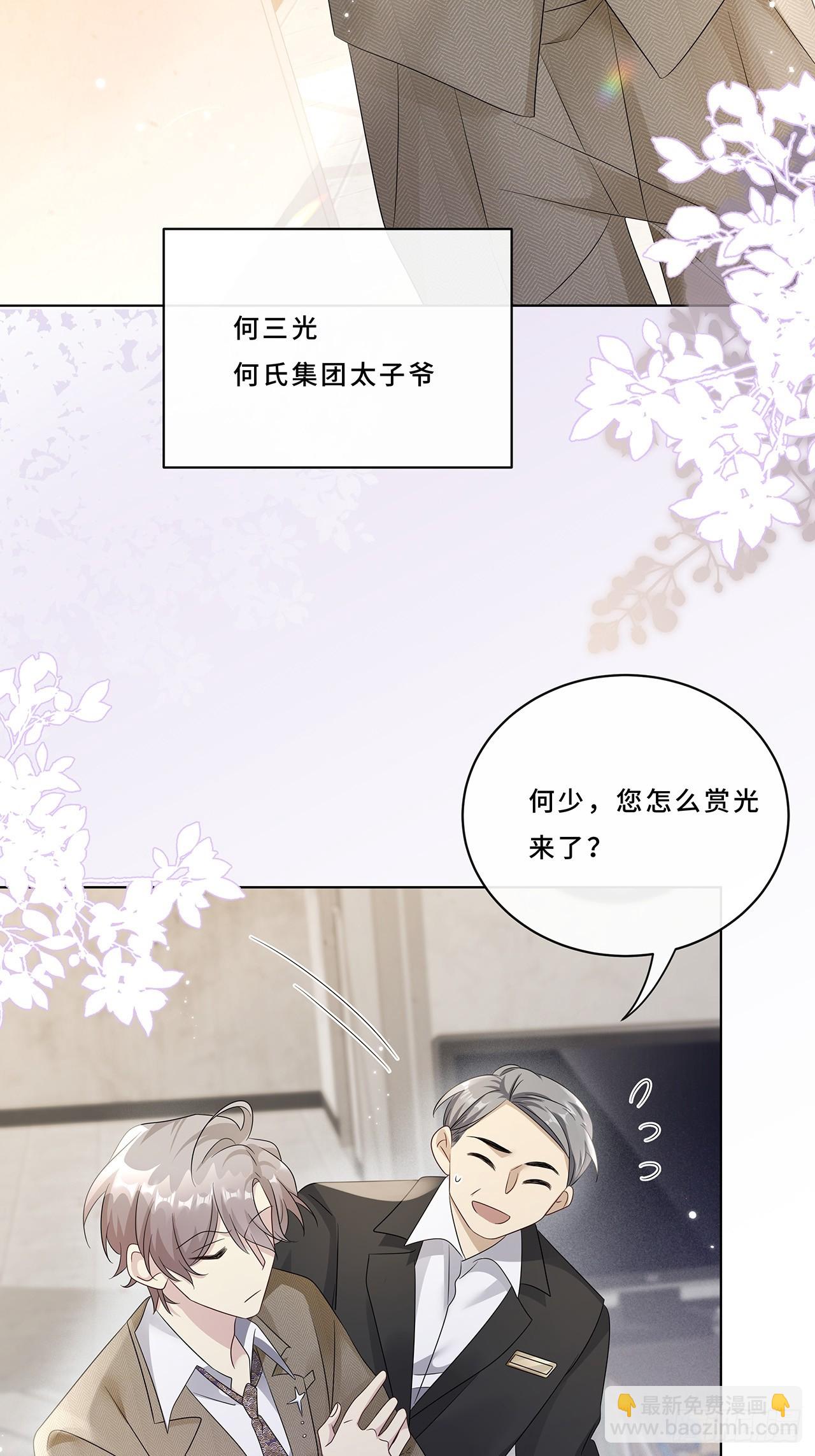 008.喝醉会现原形(1/2)-第10话