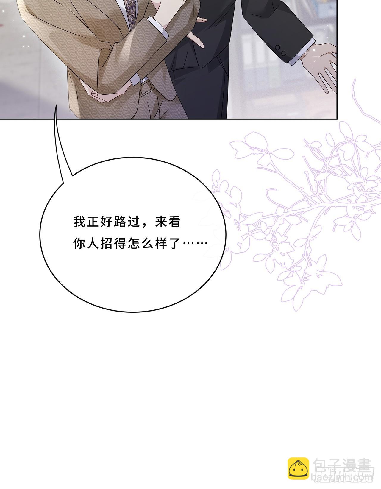 008.喝醉会现原形(1/2)-第10话