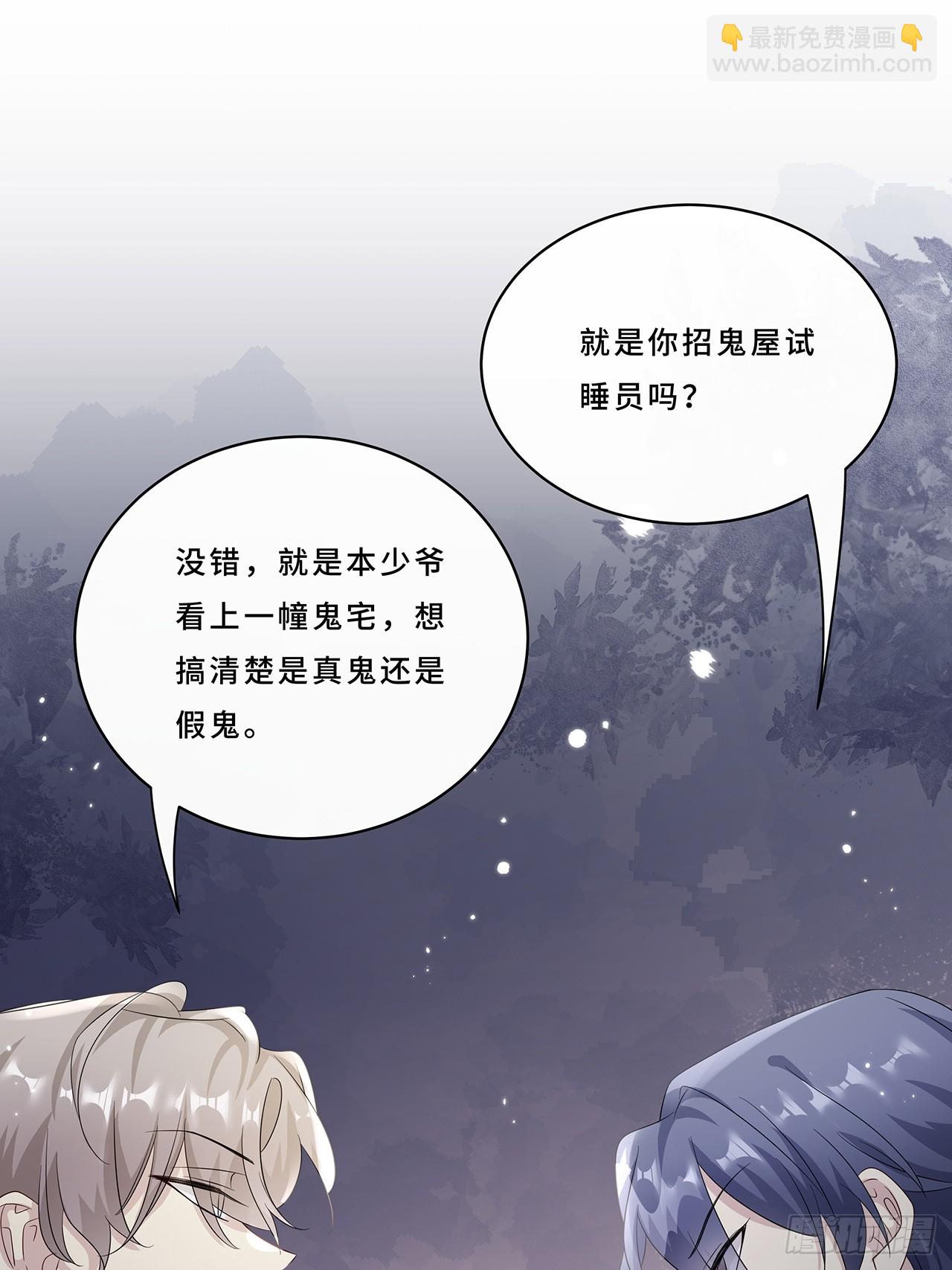 008.喝醉会现原形(1/2)-第10话