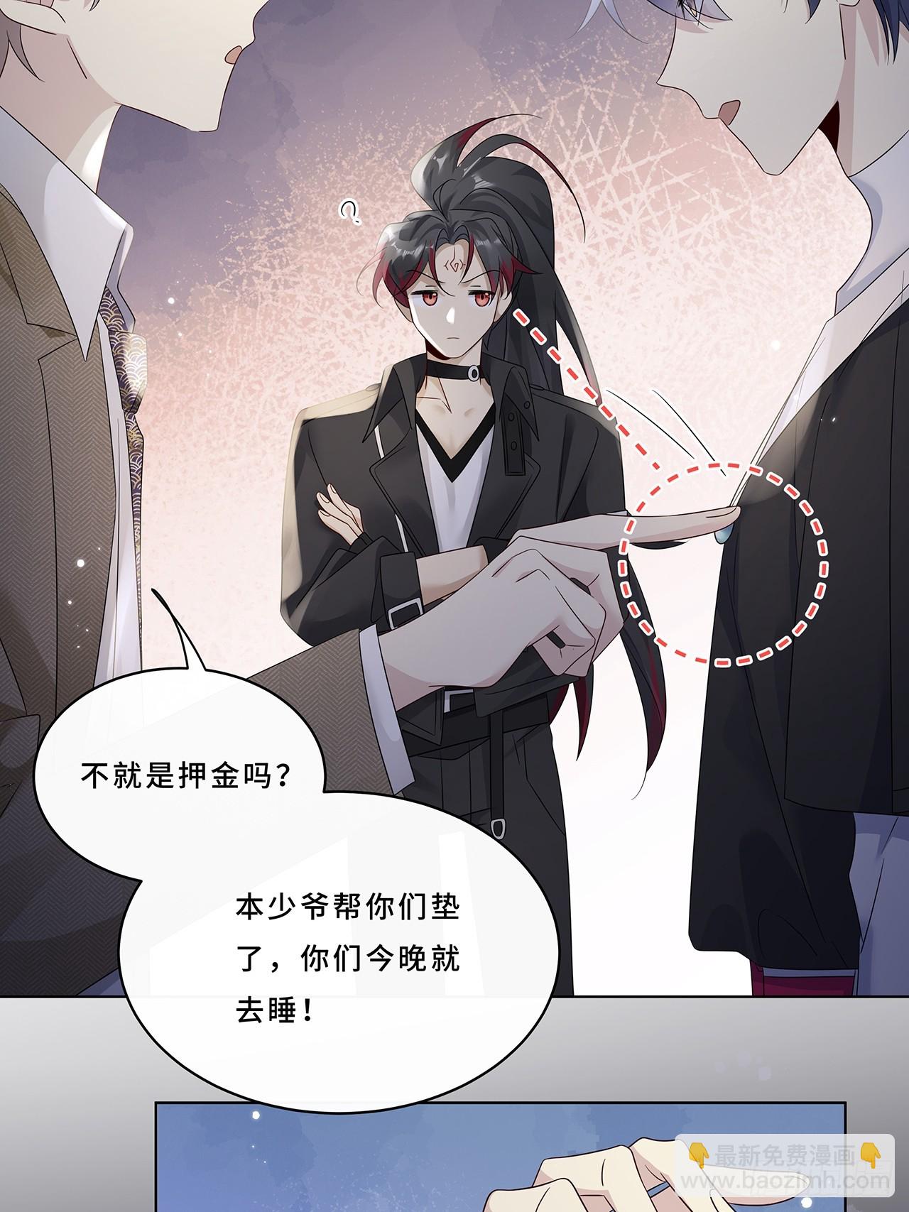 008.喝醉会现原形(1/2)-第10话