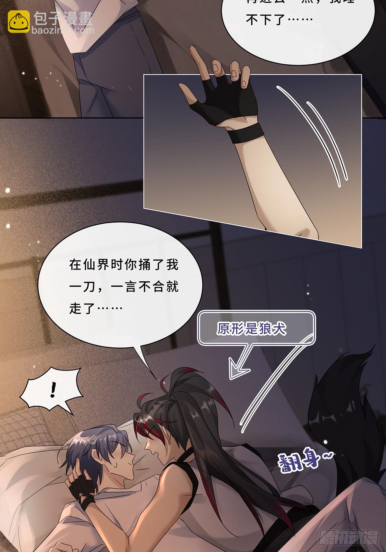 008.喝醉会现原形(1/2)-第10话