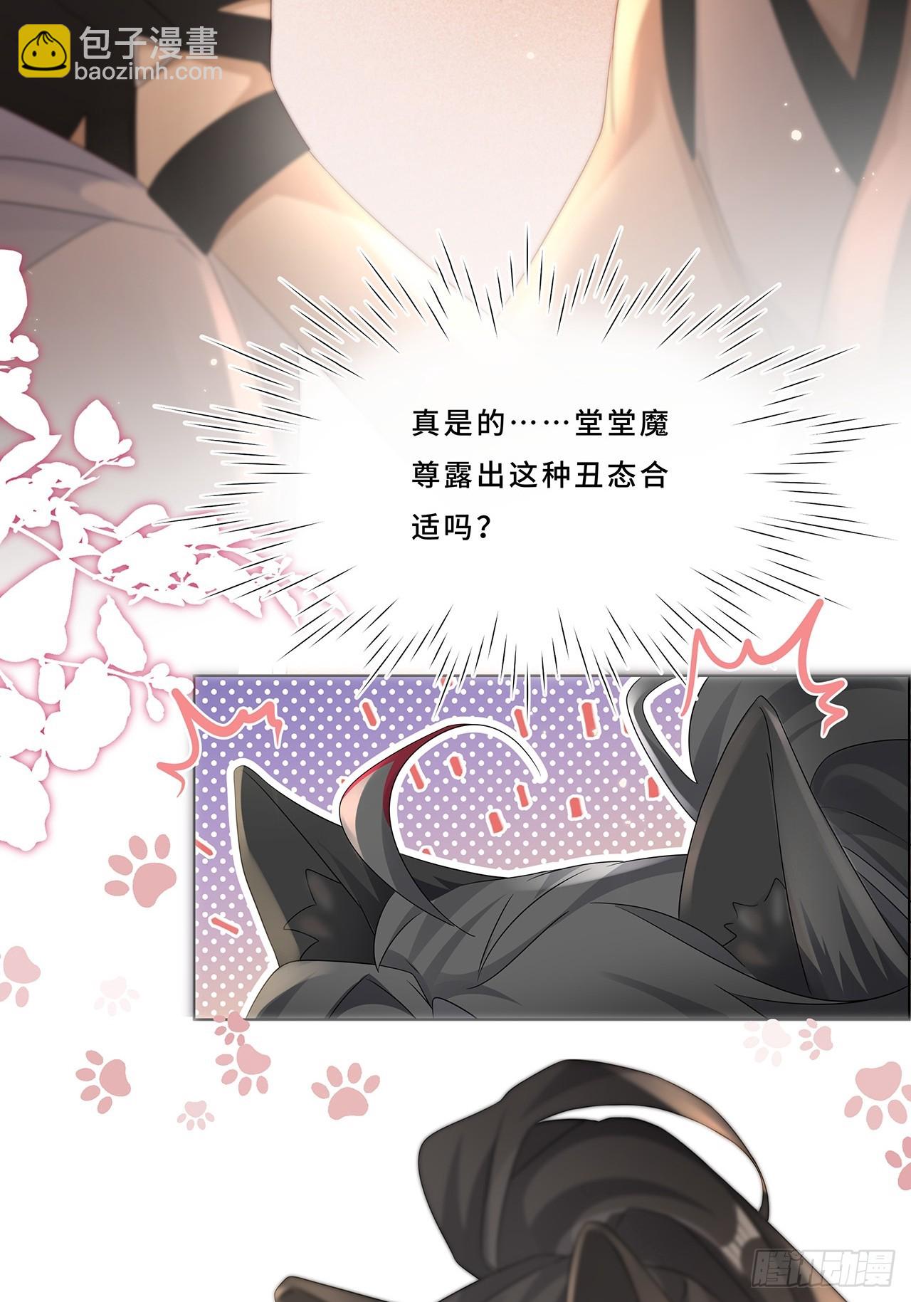 008.喝醉会现原形(1/2)-第10话