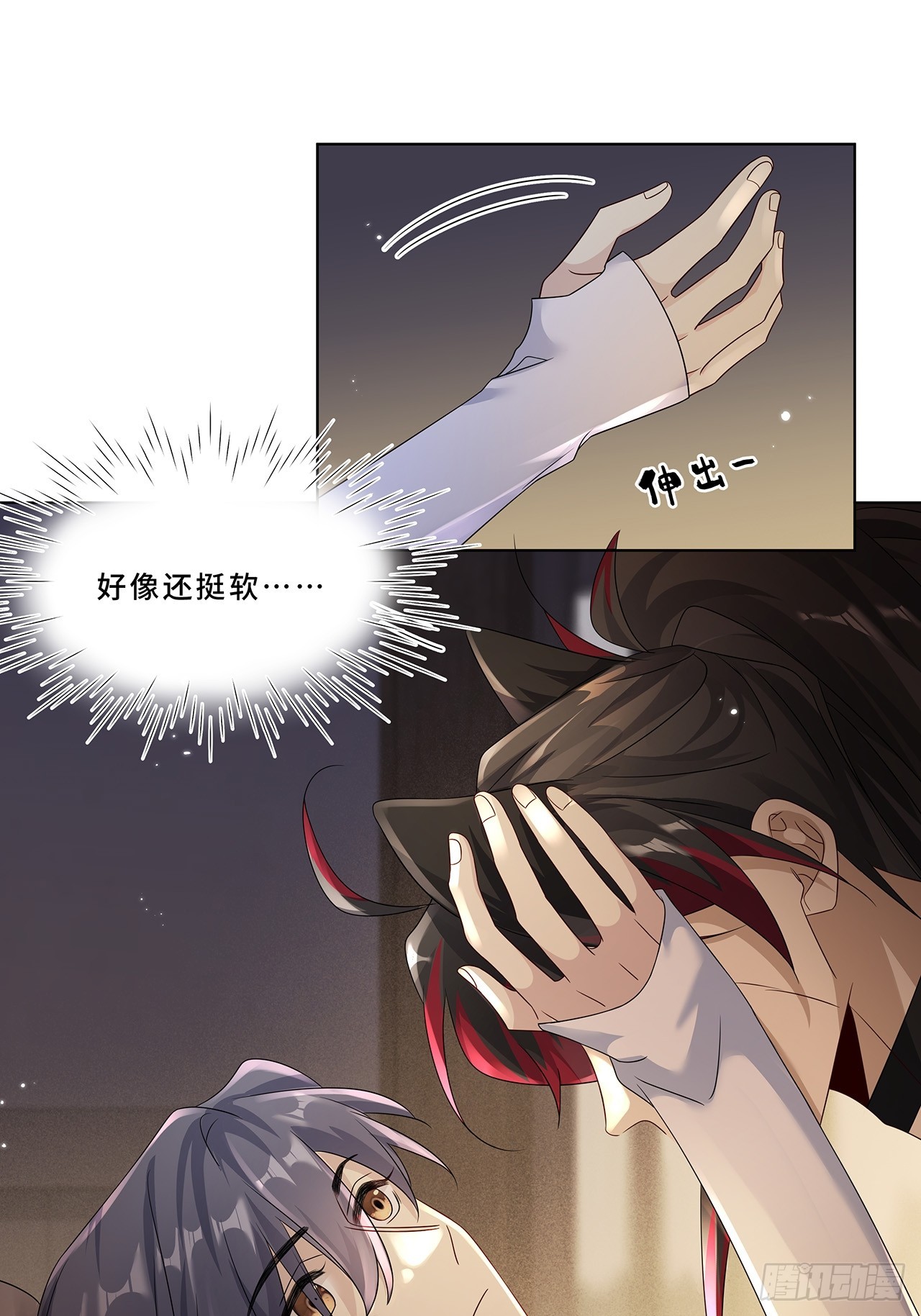 008.喝醉会现原形(1/2)-第10话