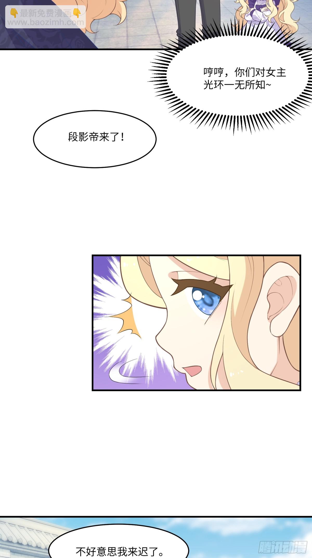 穿越後，我爆紅成了國民閨女！ - 一家三口相見啦~ - 2