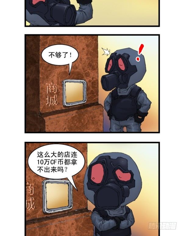 第十二话-第12话