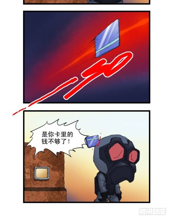 第十二话-第12话