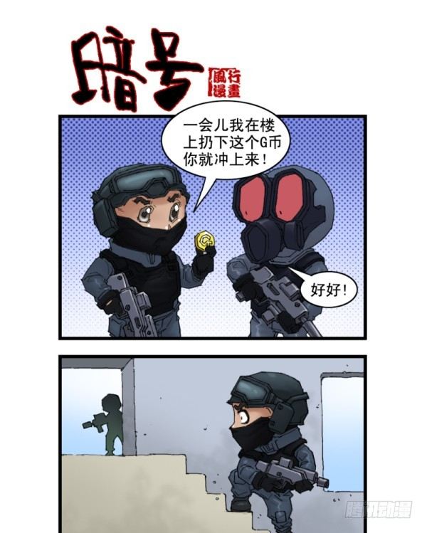 第十二话-第12话