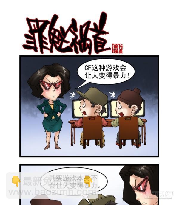 第十二话-第12话