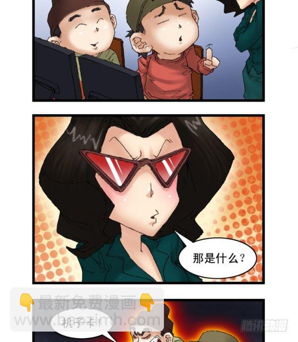 第十二话-第12话