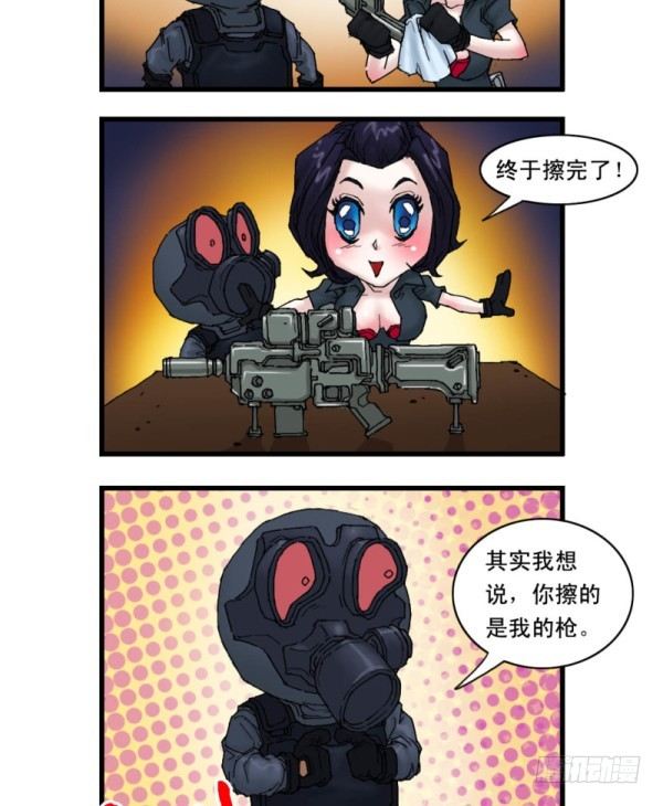 第十二话-第12话