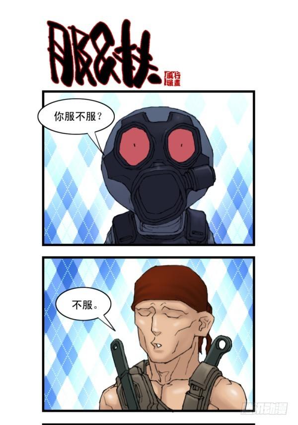 第十二话-第12话