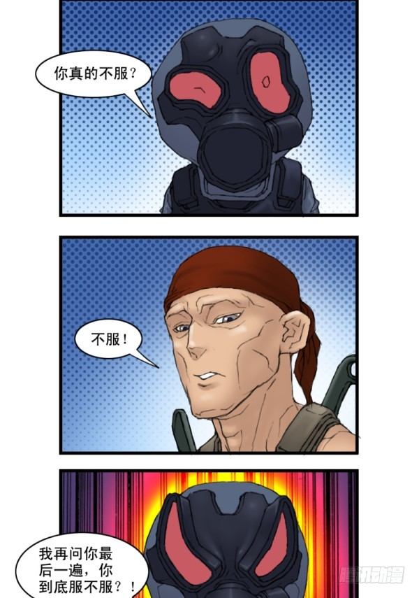 第十二话-第12话