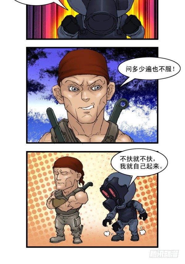 第十二话-第12话