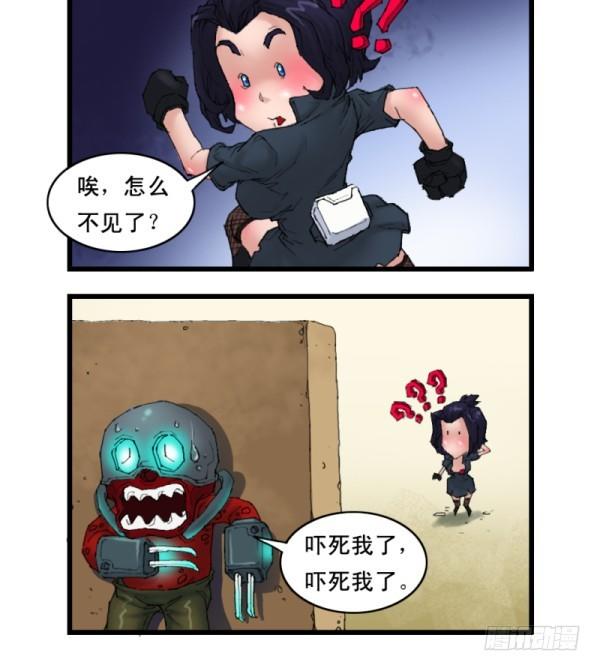 第十四话-第14话