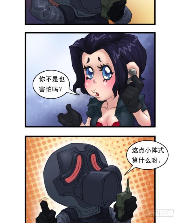 第十四话-第14话