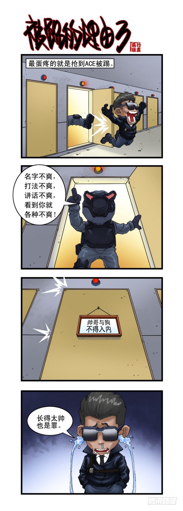 第十六话-第16话