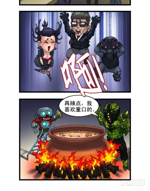 第十六话-第16话