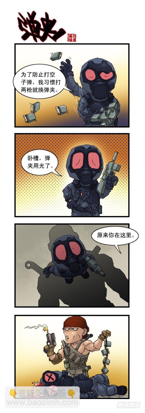 第十六话-第16话