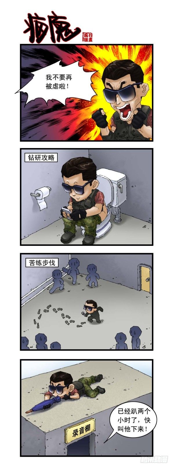 谢霆锋专辑（上）-第18话