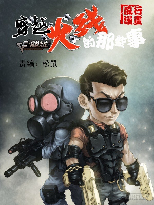 谢霆锋专辑（下）-第20话