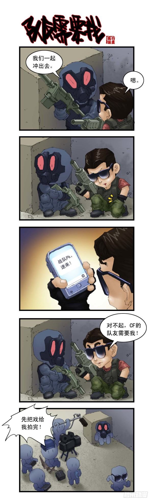 谢霆锋专辑（下）-第20话