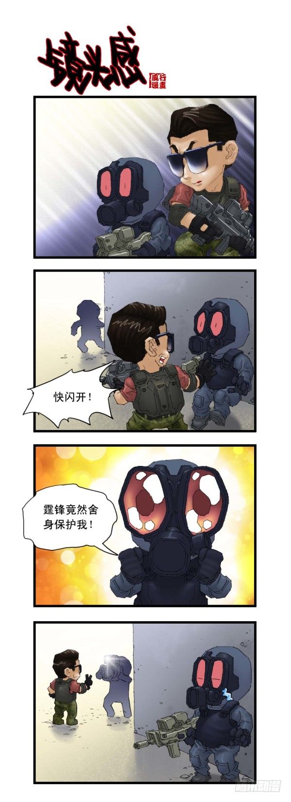 谢霆锋专辑（下）-第20话