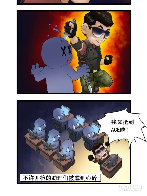 谢霆锋专辑（下）-第20话