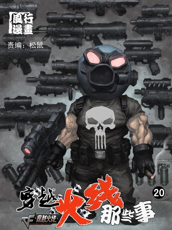 第二十话-第22话