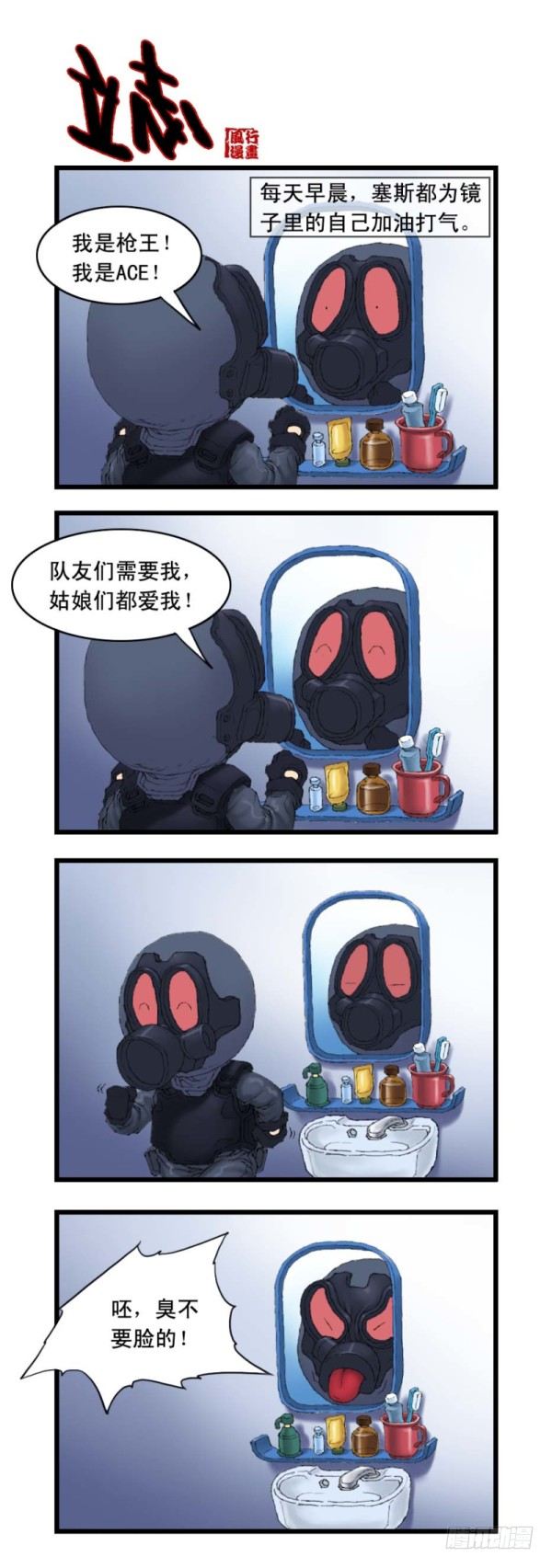 第二十话-第22话